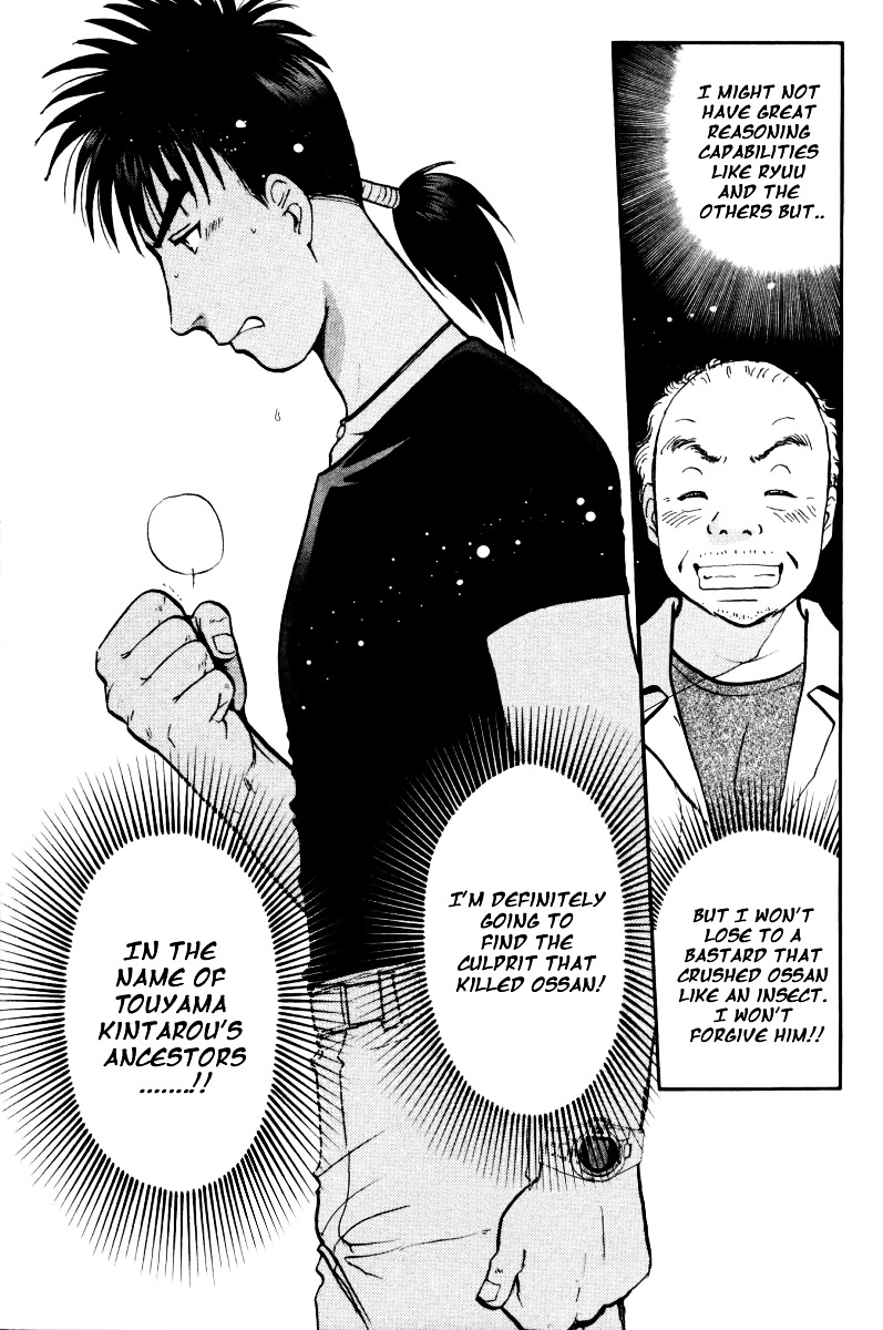 Tantei Gakuen Q Chapter 46 page 2 - Chapter 46 : The Case of Kinta Himself [2]
