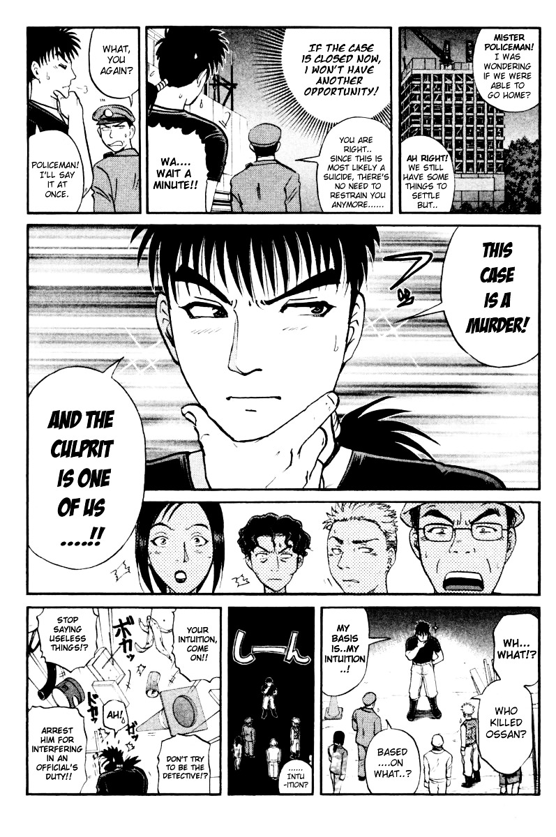 Tantei Gakuen Q Chapter 46 page 3 - Chapter 46 : The Case of Kinta Himself [2]