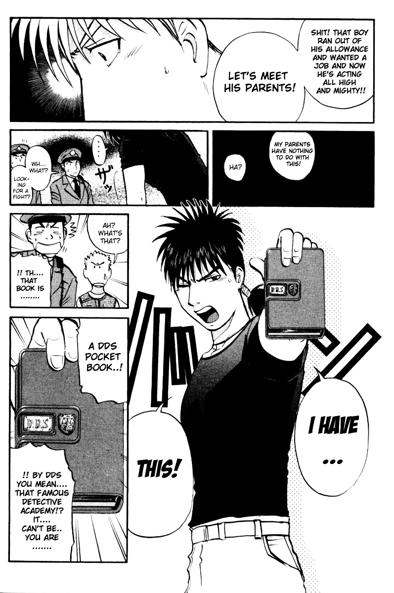 Tantei Gakuen Q Chapter 46 page 4 - Chapter 46 : The Case of Kinta Himself [2]