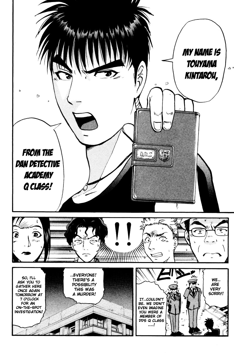 Tantei Gakuen Q Chapter 46 page 5 - Chapter 46 : The Case of Kinta Himself [2]