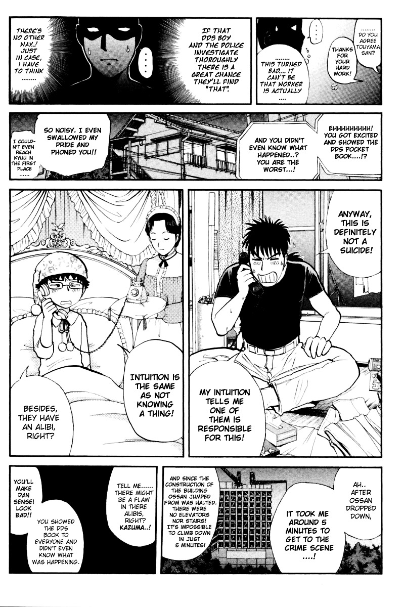 Tantei Gakuen Q Chapter 46 page 6 - Chapter 46 : The Case of Kinta Himself [2]