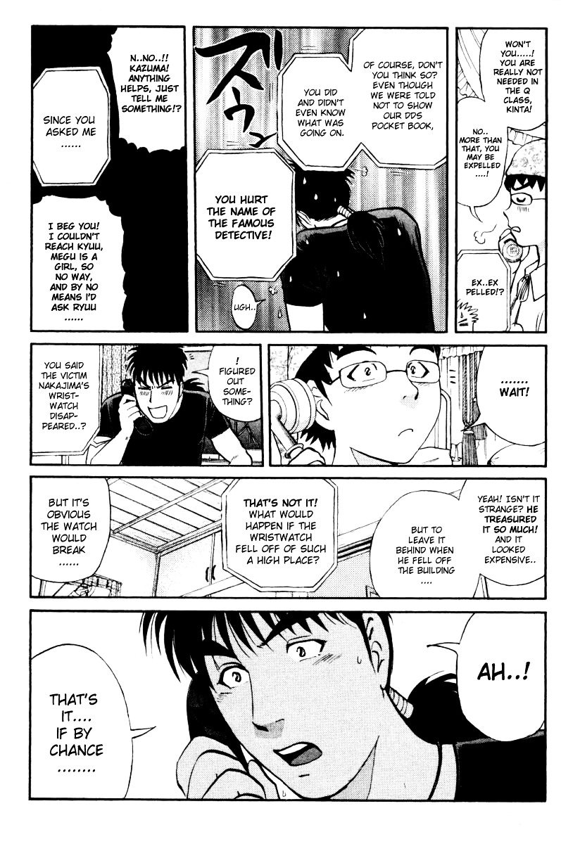 Tantei Gakuen Q Chapter 46 page 7 - Chapter 46 : The Case of Kinta Himself [2]