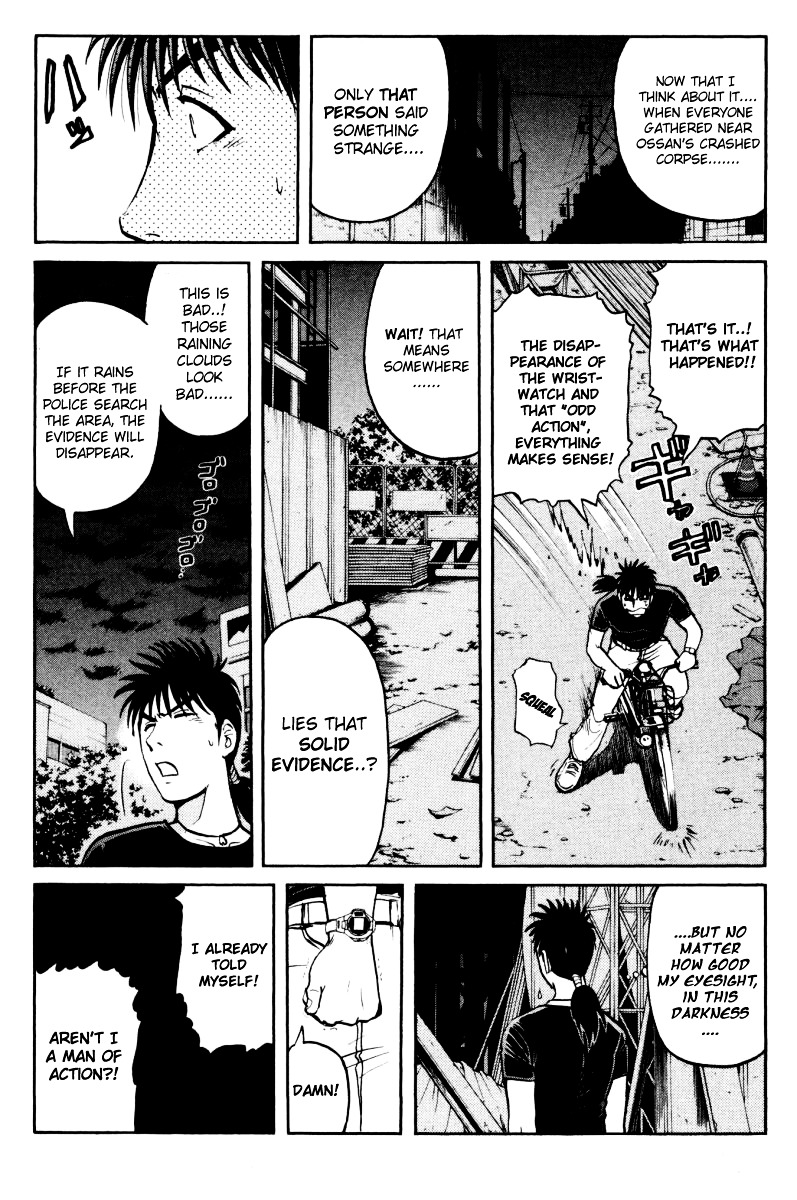 Tantei Gakuen Q Chapter 46 page 9 - Chapter 46 : The Case of Kinta Himself [2]