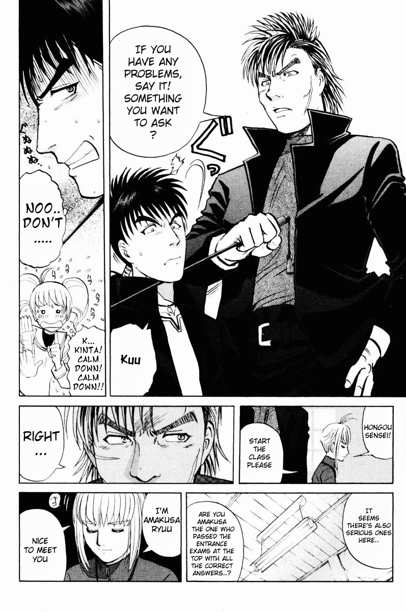 Tantei Gakuen Q Chapter 47 page 10 - Chapter 47 : The Secret of the Old School Building [1]