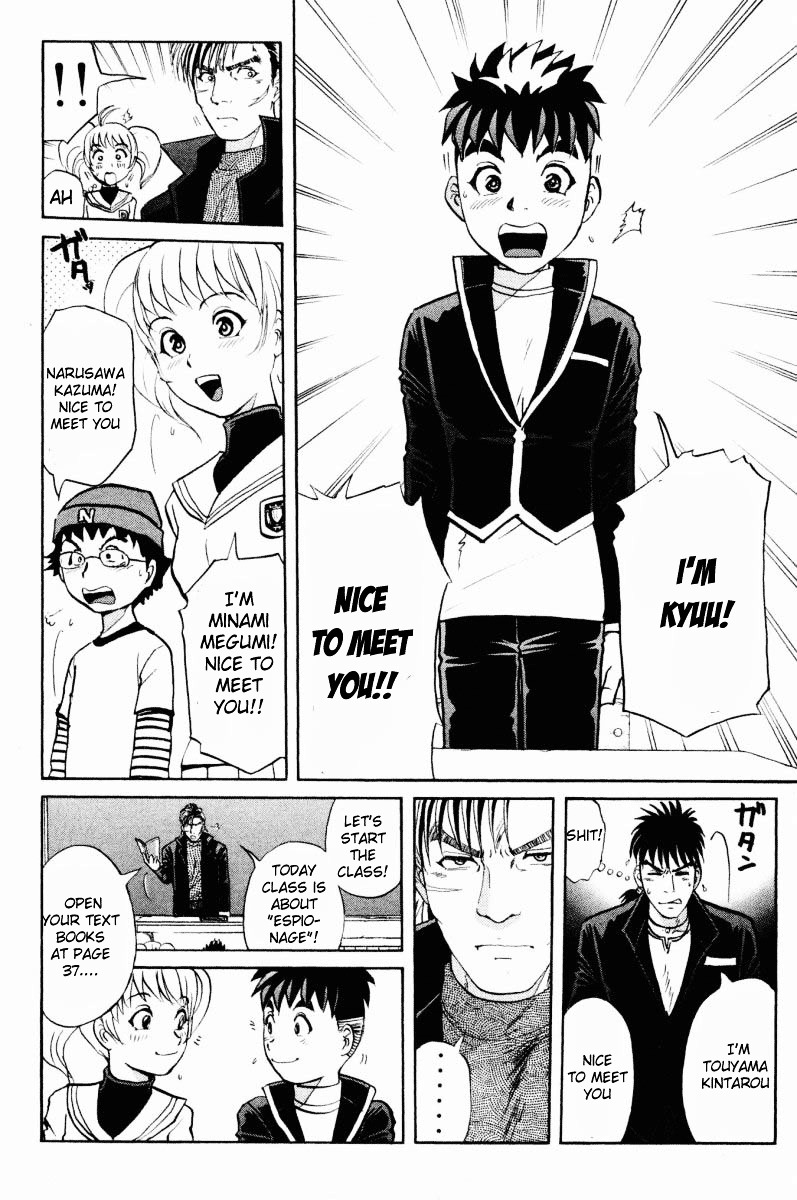 Tantei Gakuen Q Chapter 47 page 12 - Chapter 47 : The Secret of the Old School Building [1]