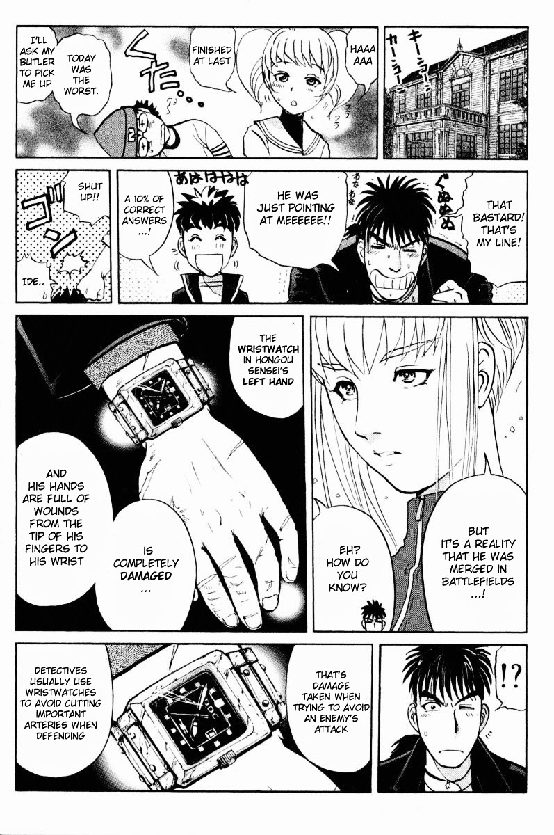 Tantei Gakuen Q Chapter 47 page 13 - Chapter 47 : The Secret of the Old School Building [1]