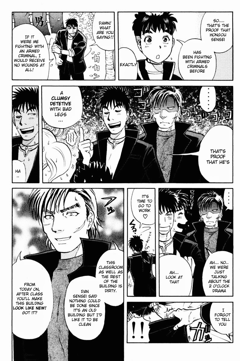 Tantei Gakuen Q Chapter 47 page 14 - Chapter 47 : The Secret of the Old School Building [1]