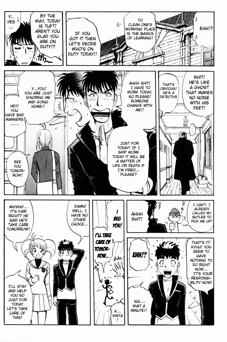 Tantei Gakuen Q Chapter 47 page 15 - Chapter 47 : The Secret of the Old School Building [1]