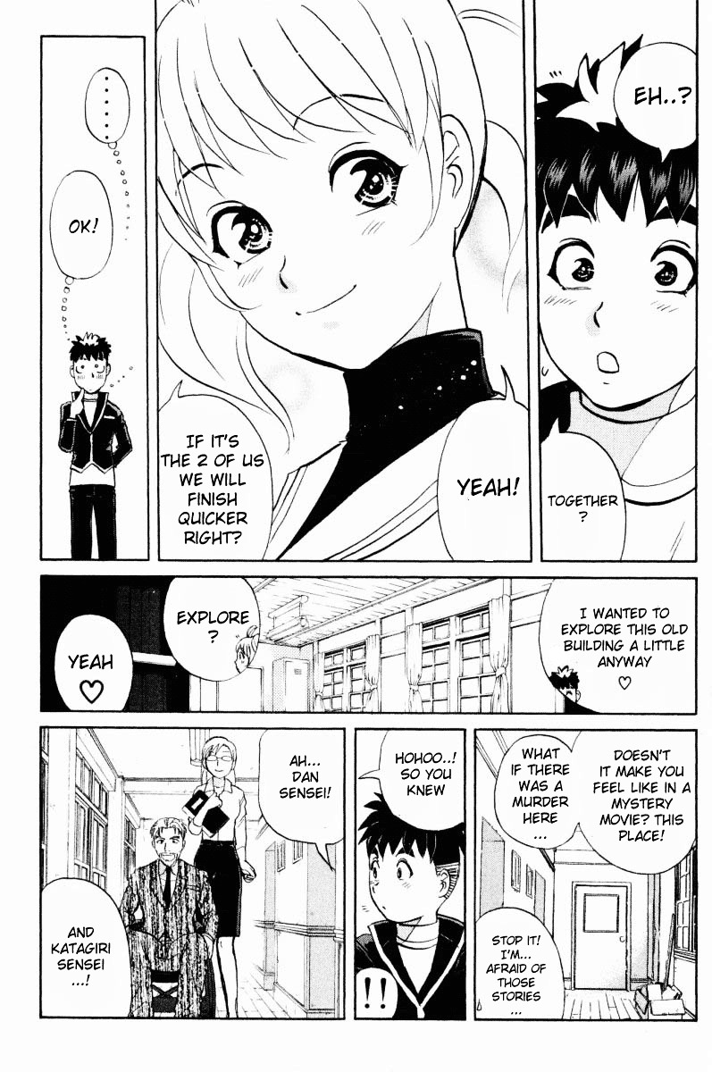 Tantei Gakuen Q Chapter 47 page 16 - Chapter 47 : The Secret of the Old School Building [1]