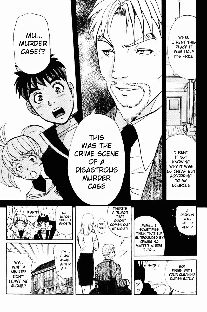 Tantei Gakuen Q Chapter 47 page 17 - Chapter 47 : The Secret of the Old School Building [1]