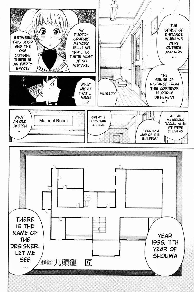 Tantei Gakuen Q Chapter 47 page 20 - Chapter 47 : The Secret of the Old School Building [1]