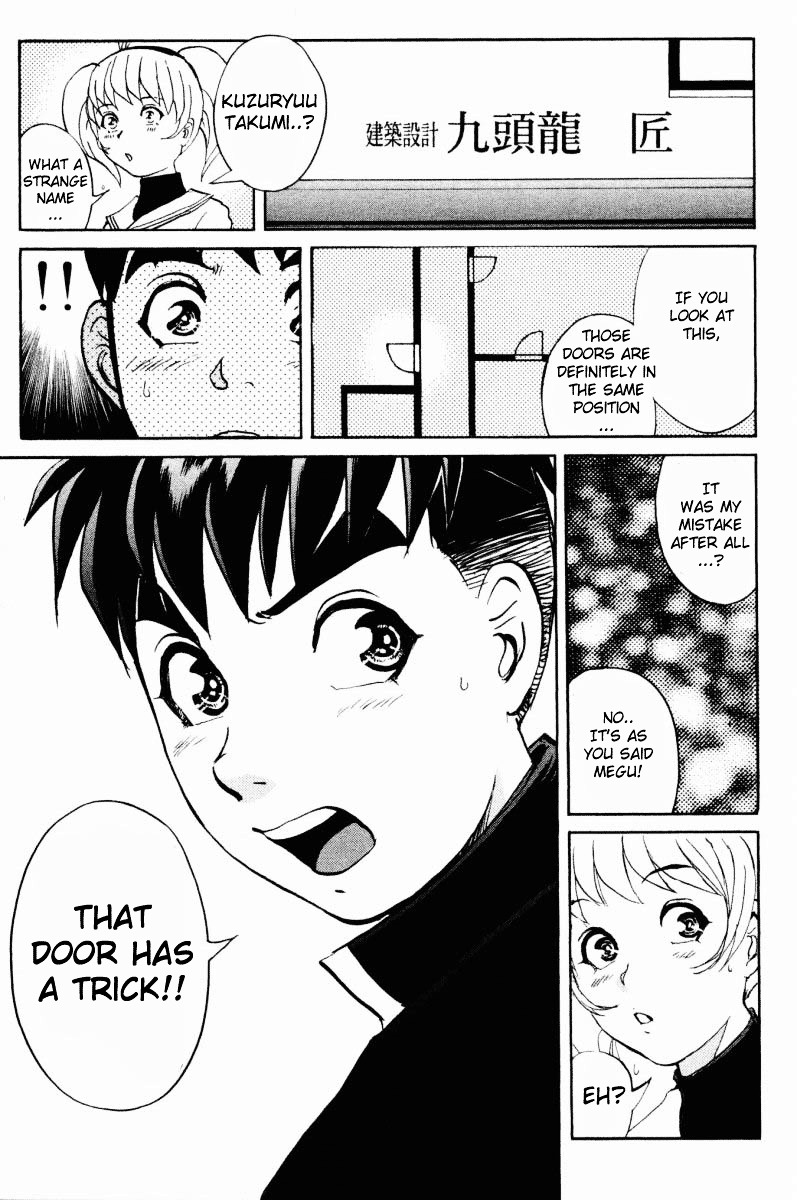Tantei Gakuen Q Chapter 47 page 21 - Chapter 47 : The Secret of the Old School Building [1]