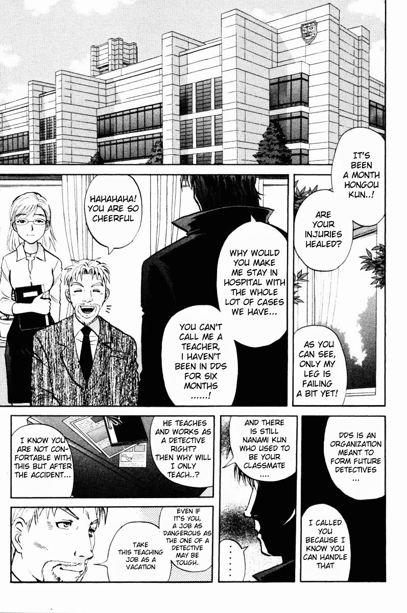 Tantei Gakuen Q Chapter 47 page 3 - Chapter 47 : The Secret of the Old School Building [1]