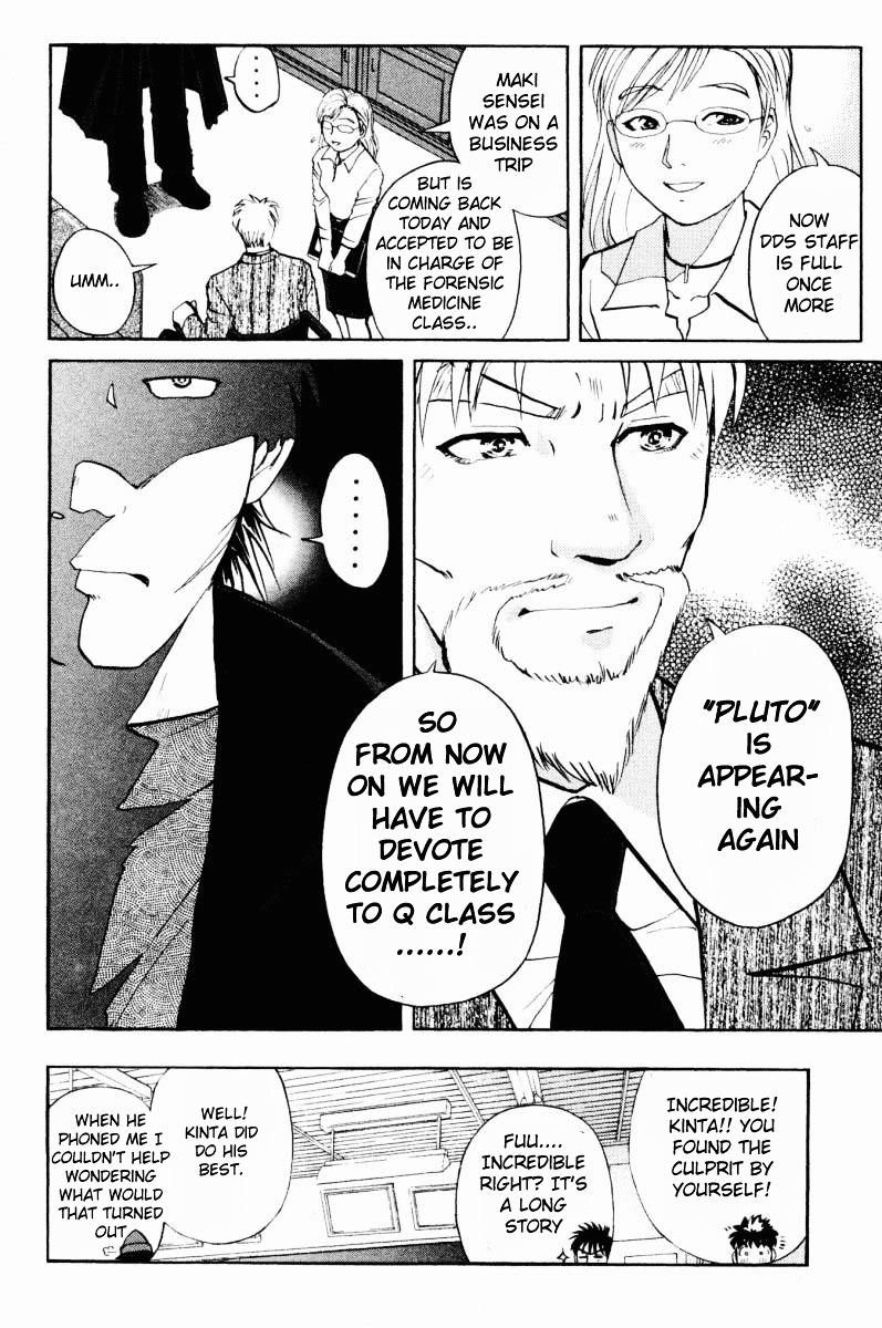 Tantei Gakuen Q Chapter 47 page 4 - Chapter 47 : The Secret of the Old School Building [1]