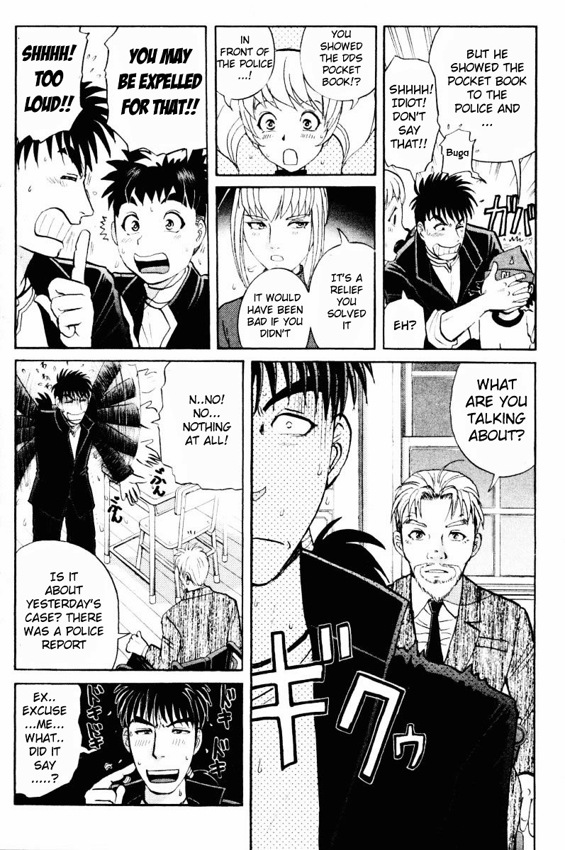 Tantei Gakuen Q Chapter 47 page 5 - Chapter 47 : The Secret of the Old School Building [1]