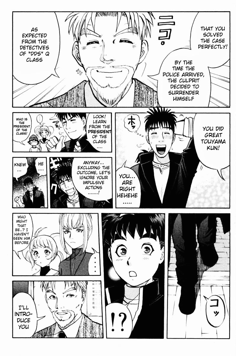 Tantei Gakuen Q Chapter 47 page 6 - Chapter 47 : The Secret of the Old School Building [1]