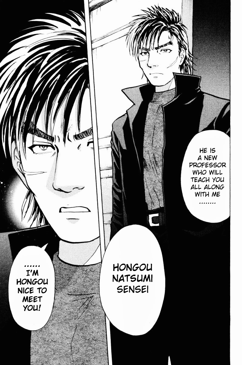 Tantei Gakuen Q Chapter 47 page 7 - Chapter 47 : The Secret of the Old School Building [1]