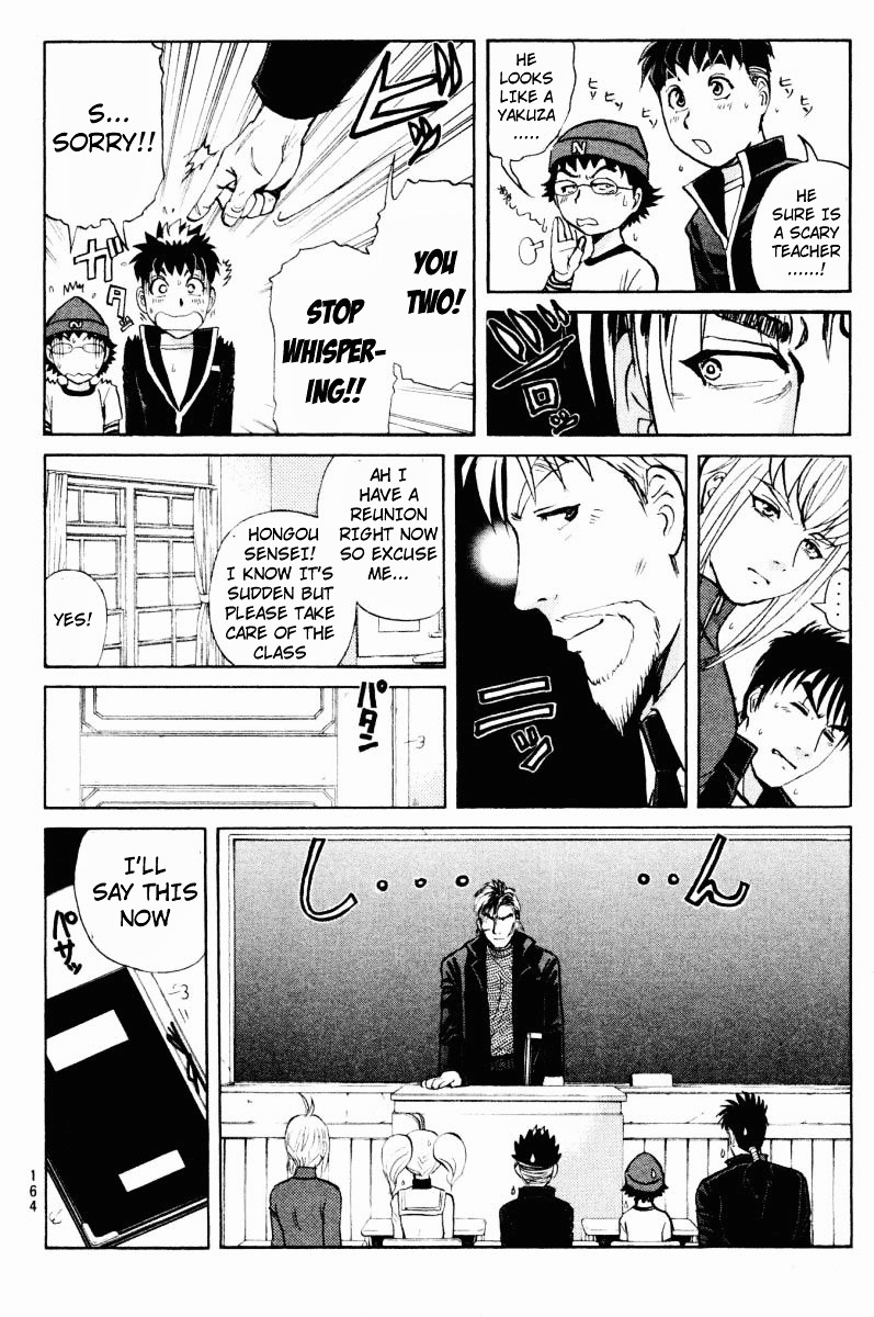 Tantei Gakuen Q Chapter 47 page 8 - Chapter 47 : The Secret of the Old School Building [1]