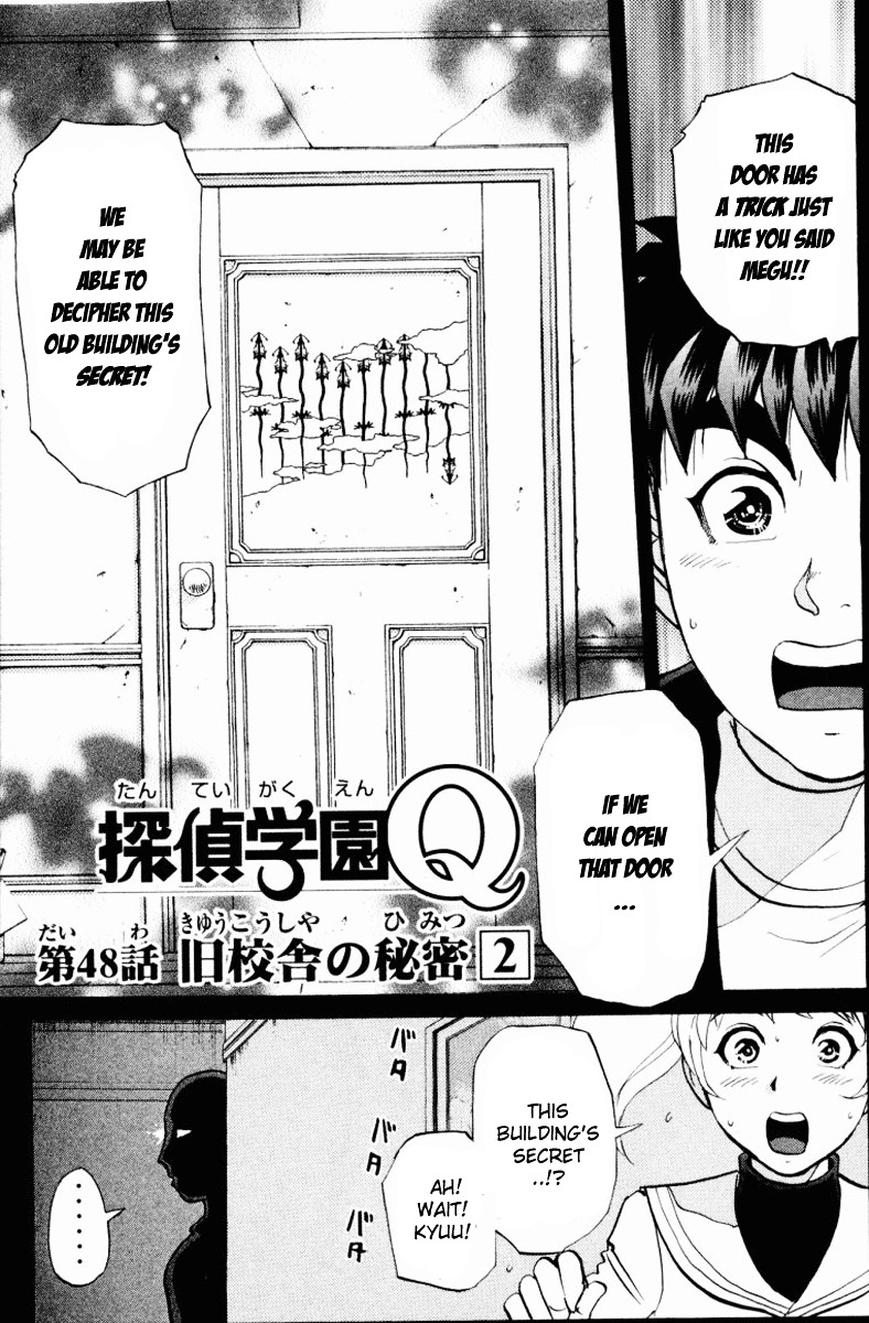 Tantei Gakuen Q Chapter 48 page 1 - Chapter 48 : The Secret of the Old School Building [2]