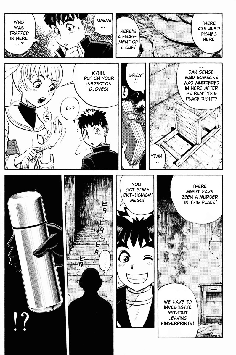 Tantei Gakuen Q Chapter 48 page 13 - Chapter 48 : The Secret of the Old School Building [2]