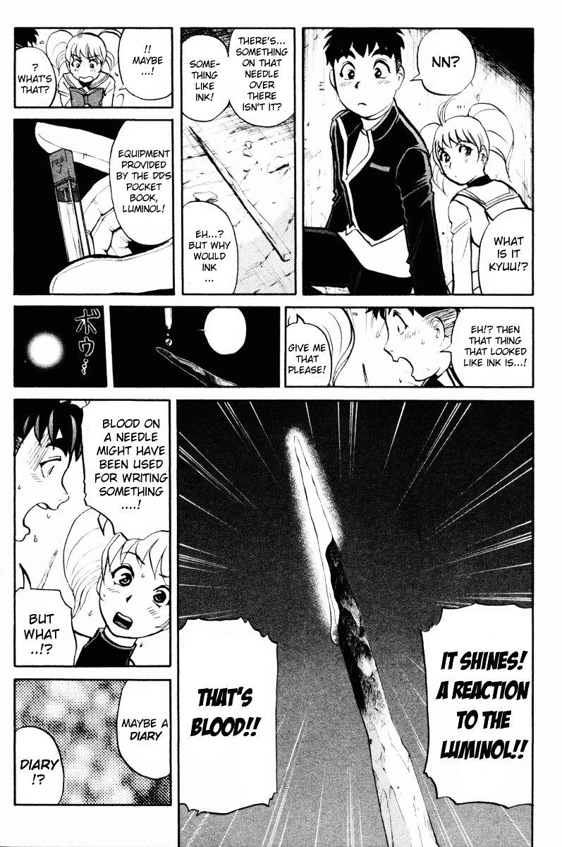 Tantei Gakuen Q Chapter 48 page 15 - Chapter 48 : The Secret of the Old School Building [2]