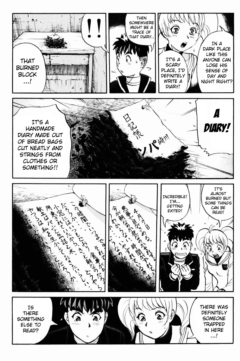 Tantei Gakuen Q Chapter 48 page 16 - Chapter 48 : The Secret of the Old School Building [2]