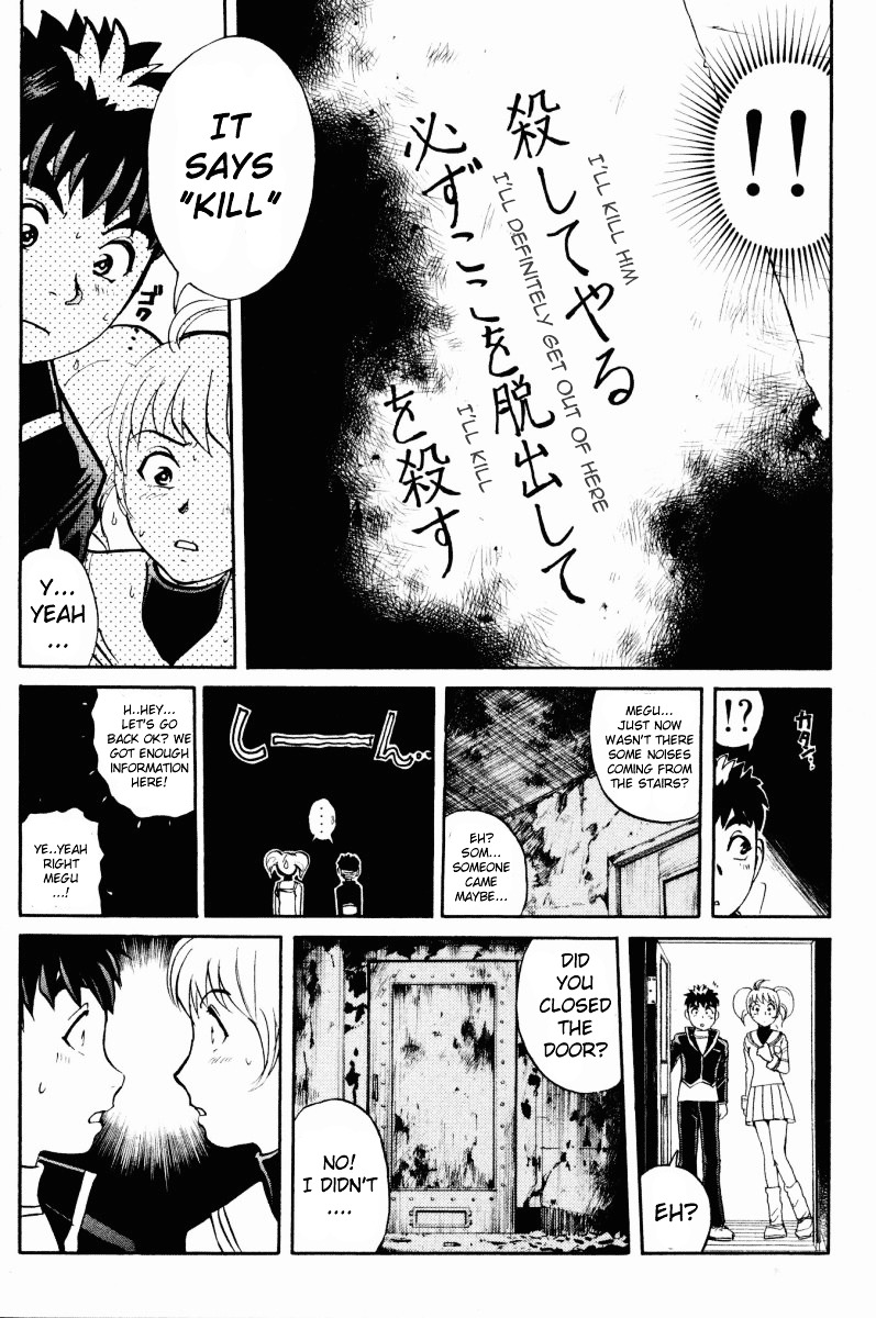 Tantei Gakuen Q Chapter 48 page 17 - Chapter 48 : The Secret of the Old School Building [2]