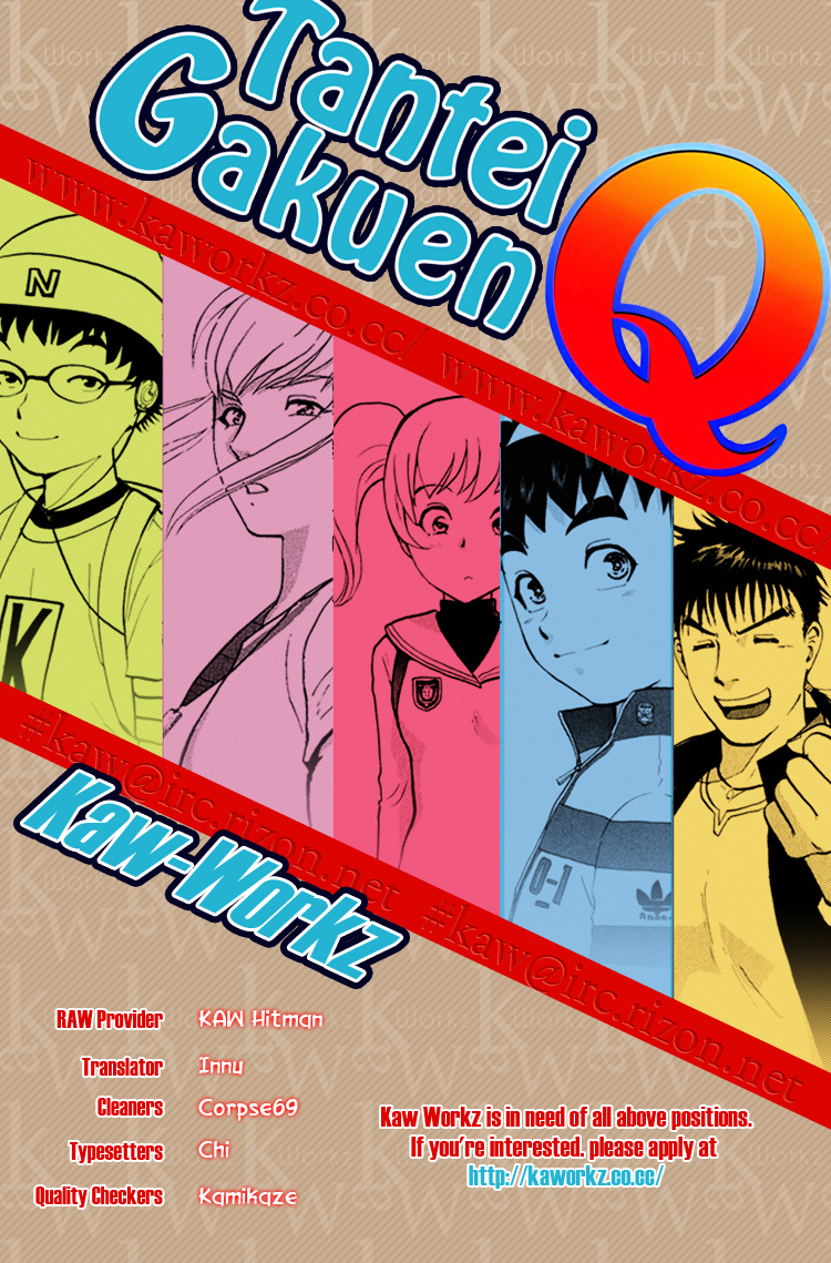 Tantei Gakuen Q Chapter 48 page 23 - Chapter 48 : The Secret of the Old School Building [2]