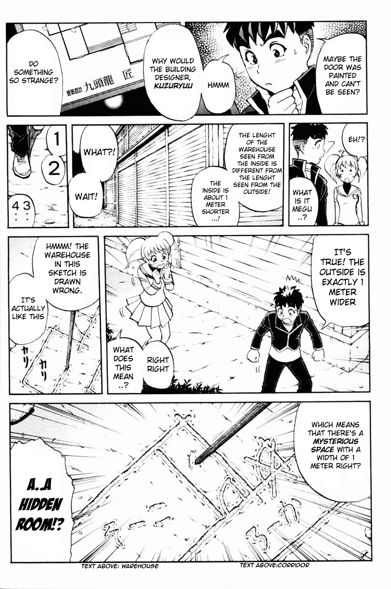 Tantei Gakuen Q Chapter 48 page 3 - Chapter 48 : The Secret of the Old School Building [2]