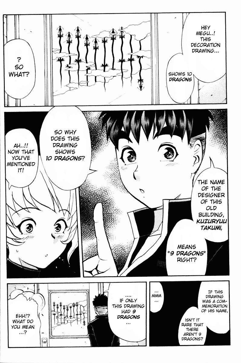 Tantei Gakuen Q Chapter 48 page 5 - Chapter 48 : The Secret of the Old School Building [2]
