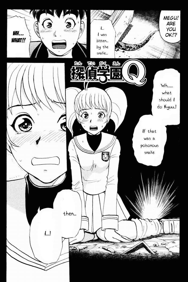 Tantei Gakuen Q Chapter 49 page 1 - Chapter 49 : The Secret of the Old School Building [3]