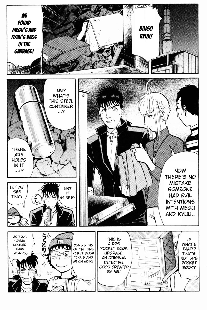 Tantei Gakuen Q Chapter 49 page 11 - Chapter 49 : The Secret of the Old School Building [3]
