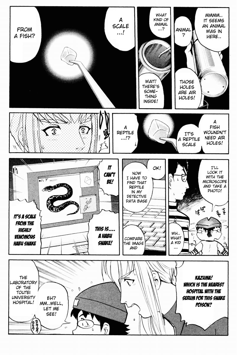 Tantei Gakuen Q Chapter 49 page 12 - Chapter 49 : The Secret of the Old School Building [3]