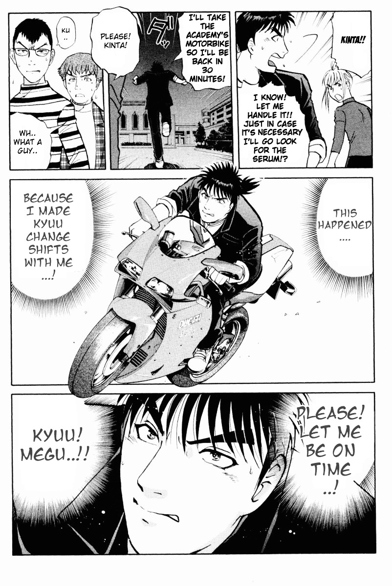 Tantei Gakuen Q Chapter 49 page 13 - Chapter 49 : The Secret of the Old School Building [3]