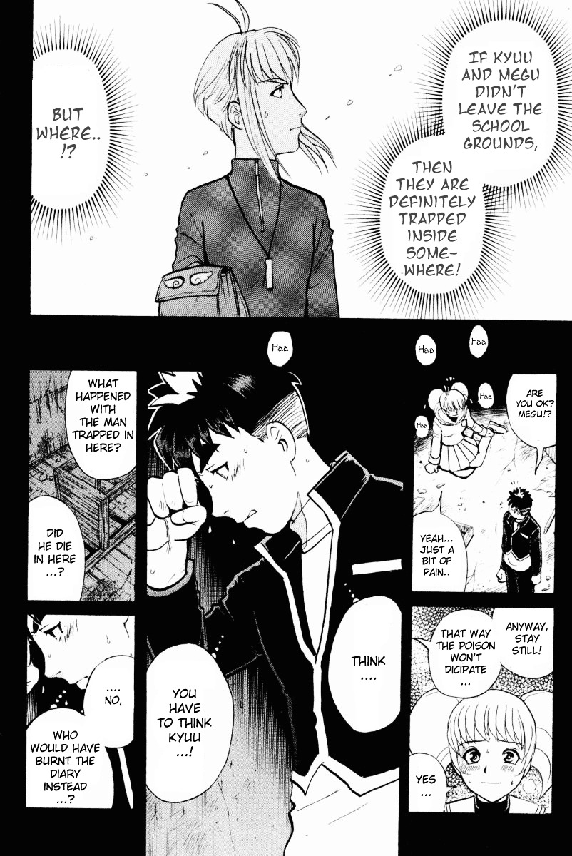 Tantei Gakuen Q Chapter 49 page 14 - Chapter 49 : The Secret of the Old School Building [3]