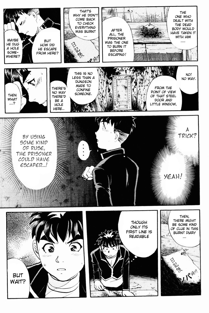 Tantei Gakuen Q Chapter 49 page 15 - Chapter 49 : The Secret of the Old School Building [3]