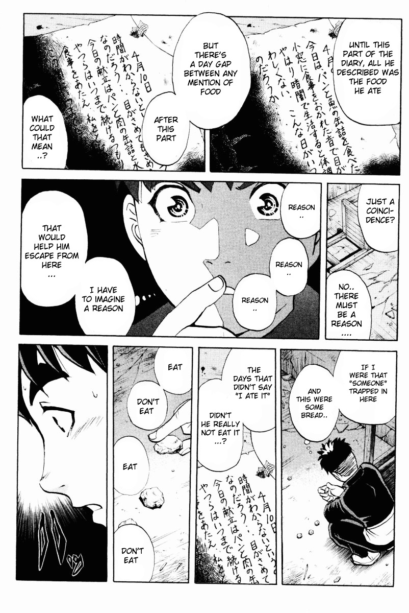 Tantei Gakuen Q Chapter 49 page 16 - Chapter 49 : The Secret of the Old School Building [3]