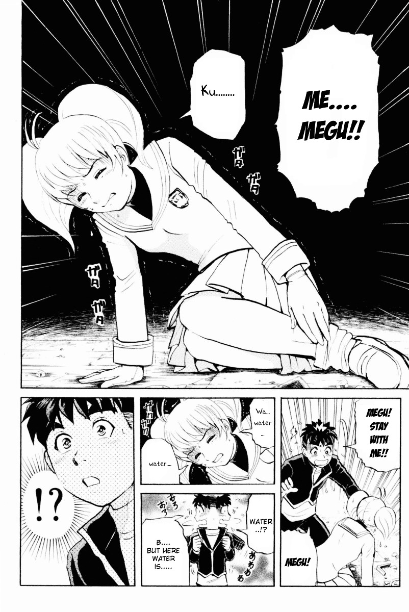 Tantei Gakuen Q Chapter 49 page 18 - Chapter 49 : The Secret of the Old School Building [3]