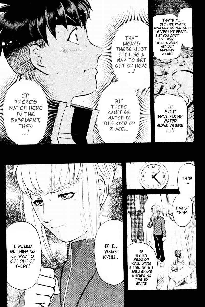 Tantei Gakuen Q Chapter 49 page 19 - Chapter 49 : The Secret of the Old School Building [3]
