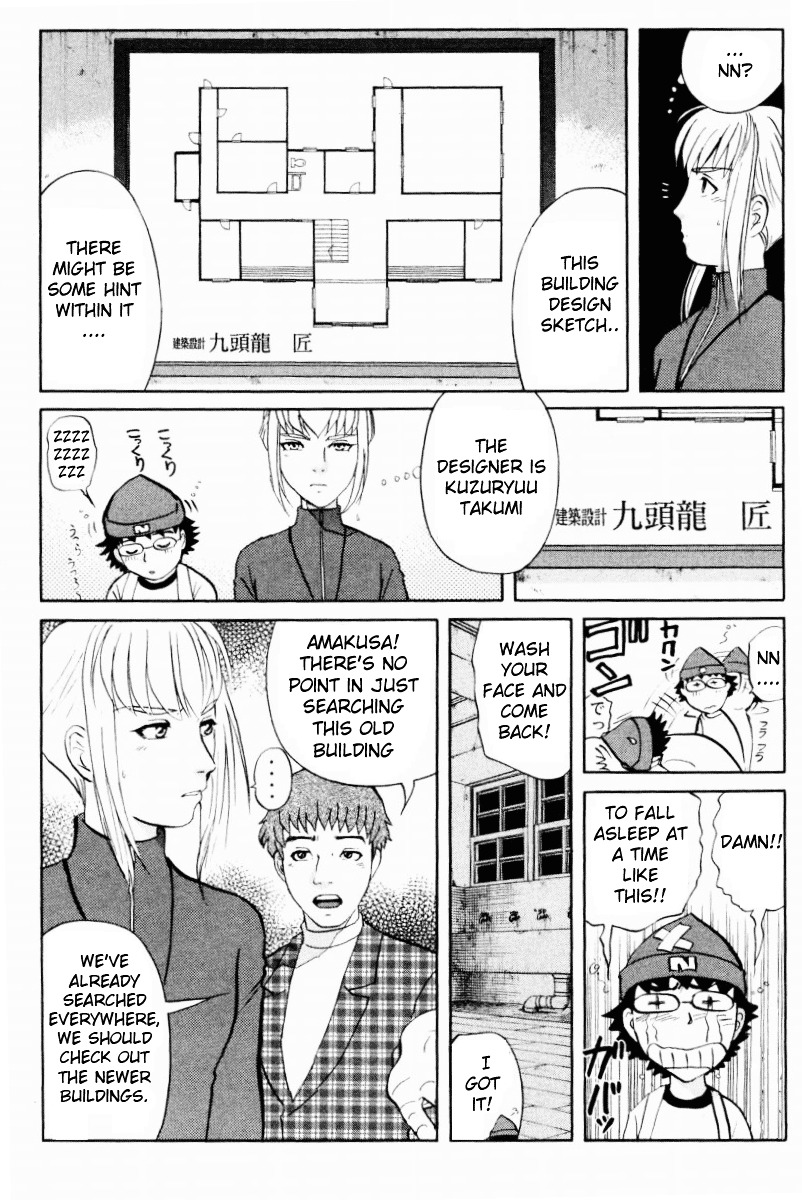 Tantei Gakuen Q Chapter 49 page 20 - Chapter 49 : The Secret of the Old School Building [3]