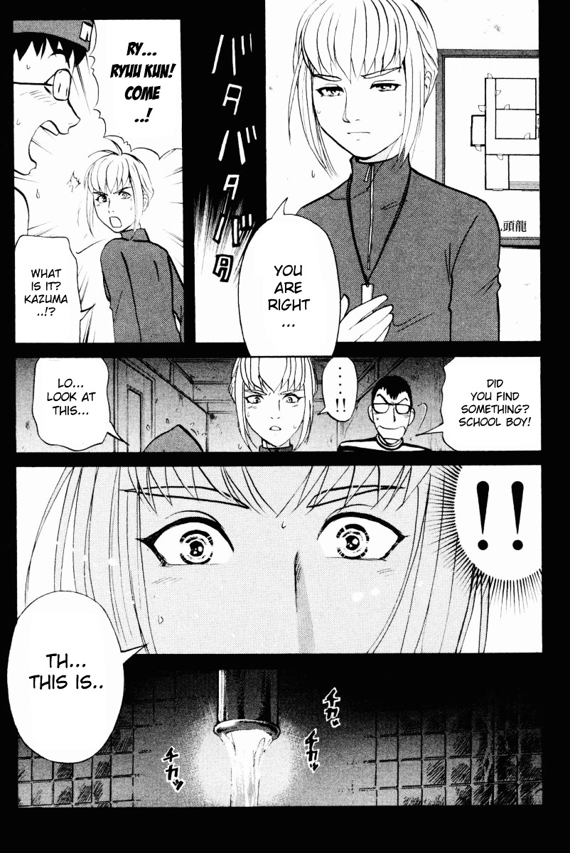 Tantei Gakuen Q Chapter 49 page 21 - Chapter 49 : The Secret of the Old School Building [3]