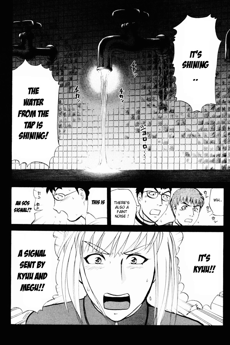 Tantei Gakuen Q Chapter 49 page 22 - Chapter 49 : The Secret of the Old School Building [3]