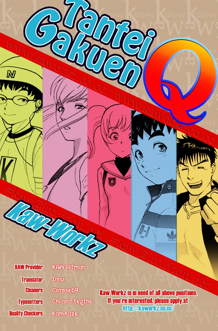 Tantei Gakuen Q Chapter 49 page 23 - Chapter 49 : The Secret of the Old School Building [3]