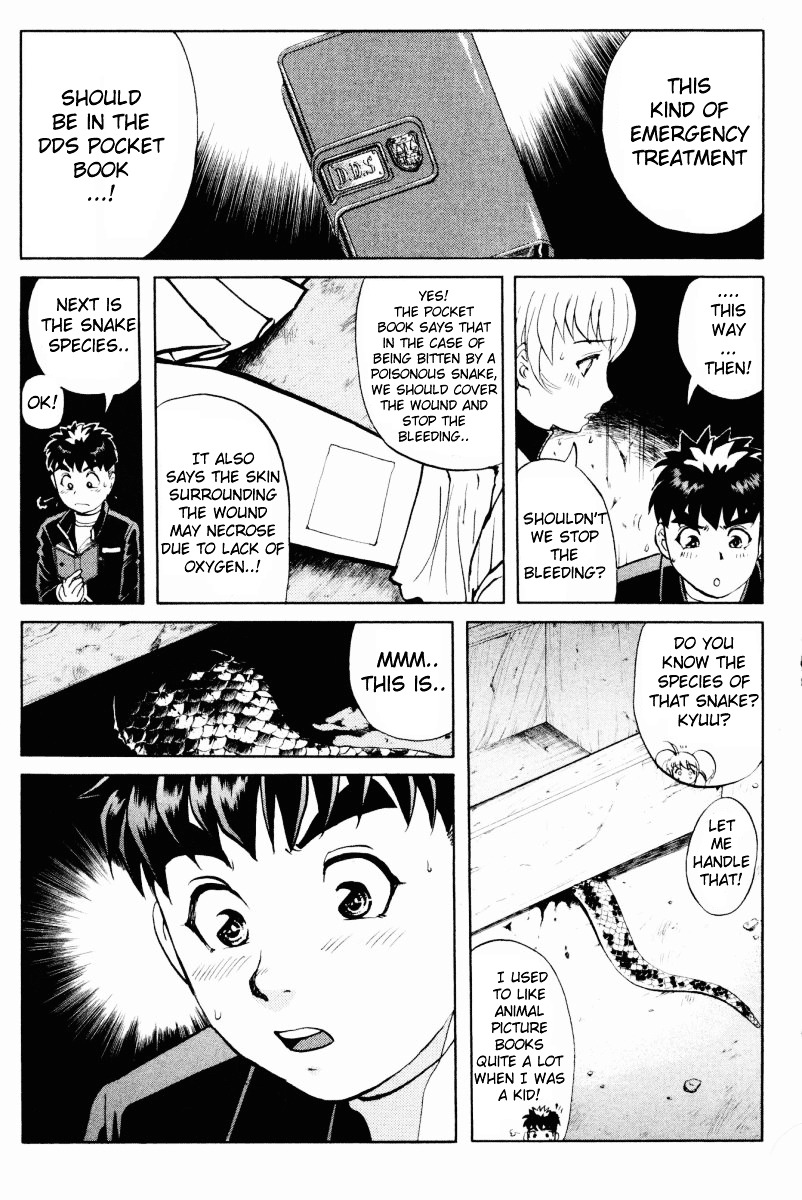 Tantei Gakuen Q Chapter 49 page 3 - Chapter 49 : The Secret of the Old School Building [3]