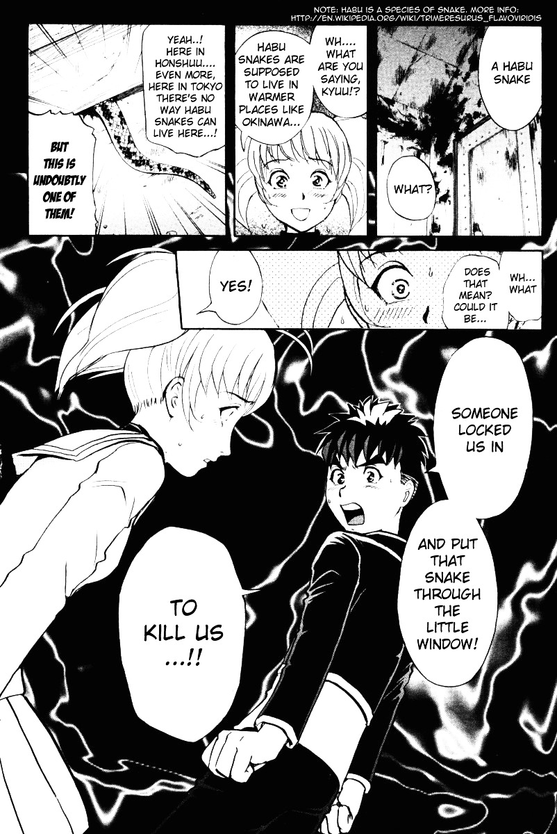 Tantei Gakuen Q Chapter 49 page 4 - Chapter 49 : The Secret of the Old School Building [3]