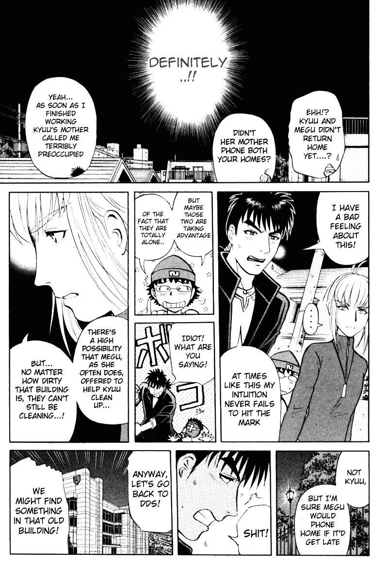 Tantei Gakuen Q Chapter 49 page 7 - Chapter 49 : The Secret of the Old School Building [3]