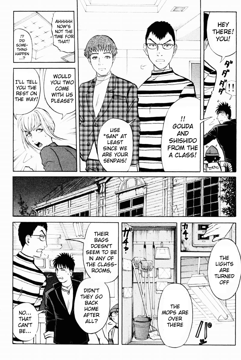 Tantei Gakuen Q Chapter 49 page 8 - Chapter 49 : The Secret of the Old School Building [3]