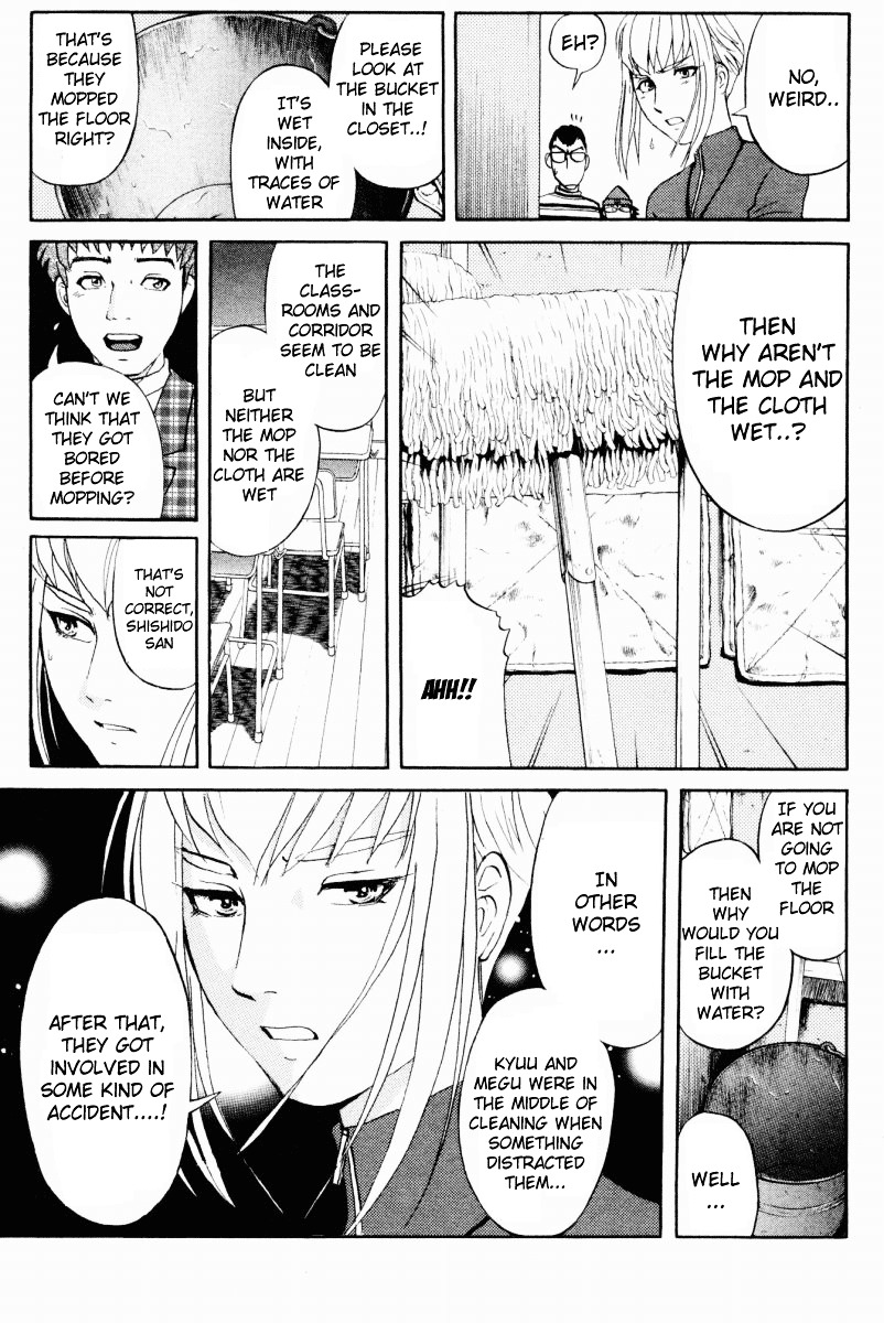 Tantei Gakuen Q Chapter 49 page 9 - Chapter 49 : The Secret of the Old School Building [3]