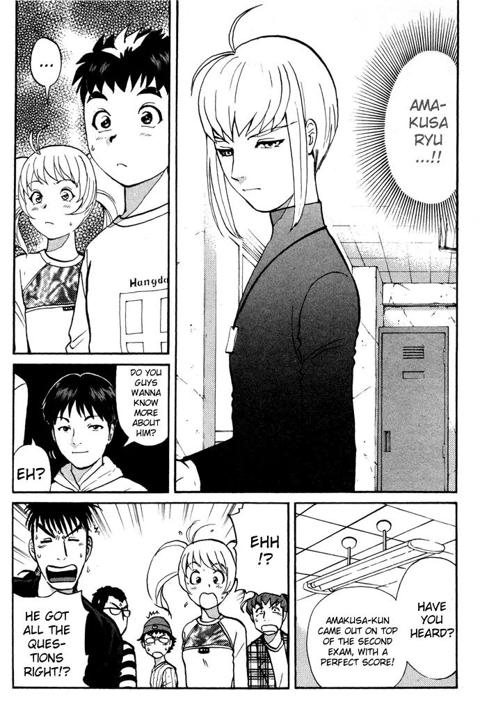 Tantei Gakuen Q Chapter 5 page 12 - Chapter 5 : The Tragedy of Kirisaki Island - Part 2