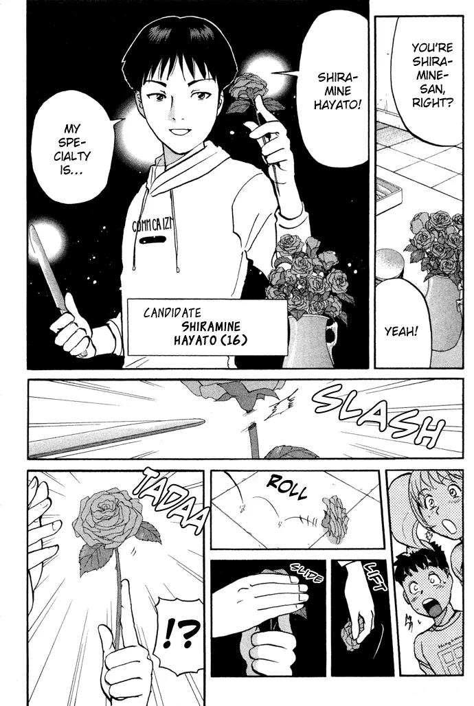 Tantei Gakuen Q Chapter 5 page 13 - Chapter 5 : The Tragedy of Kirisaki Island - Part 2